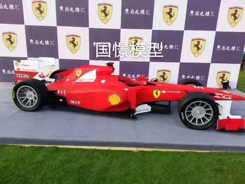 北安市车辆模型