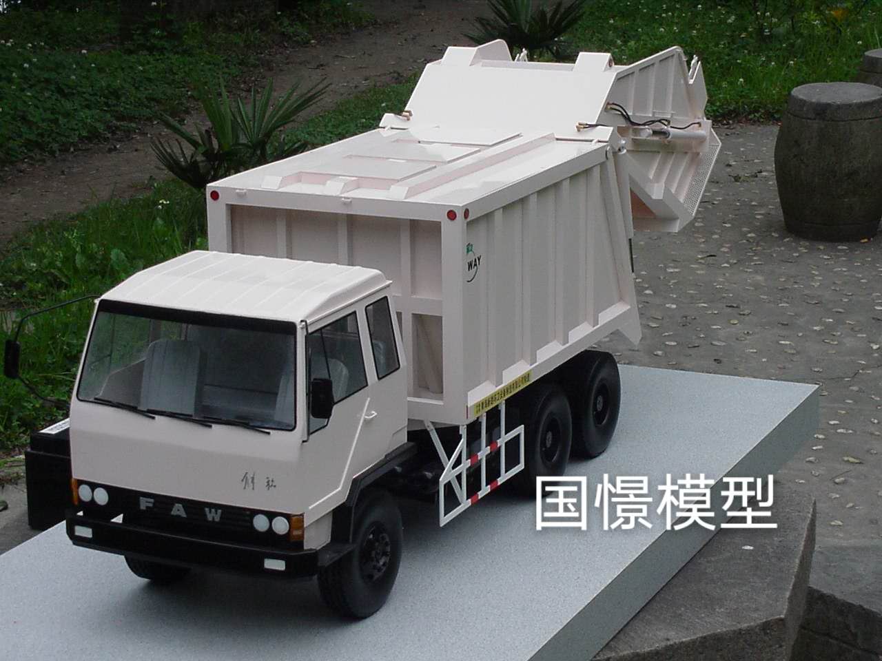 北安市车辆模型