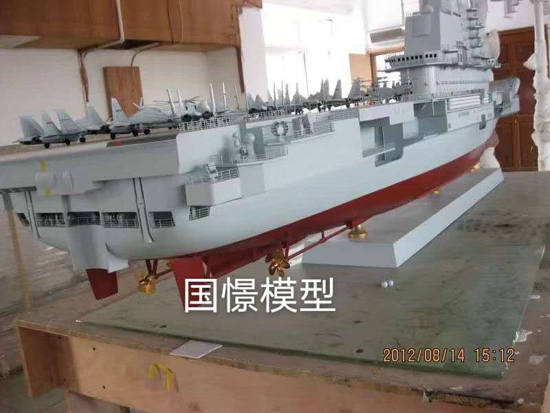 北安市船舶模型