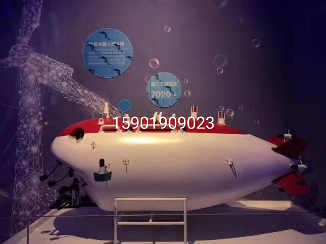 北安市船舶模型