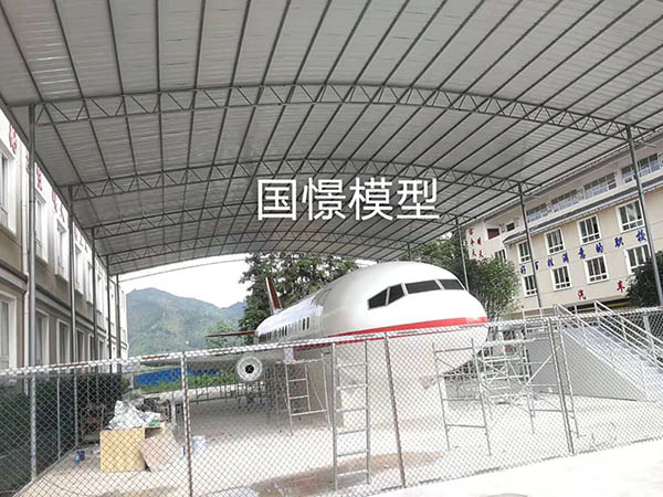 北安市大型仿真模型道具