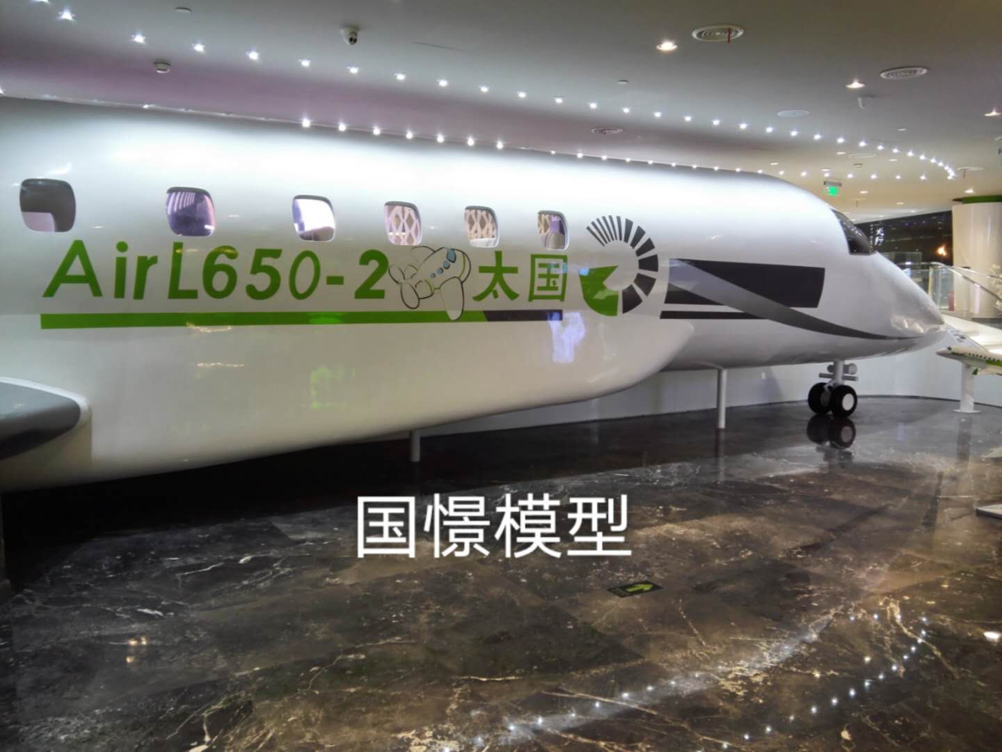 北安市大型仿真模型道具