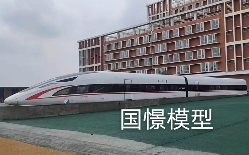 北安市大型仿真模型道具