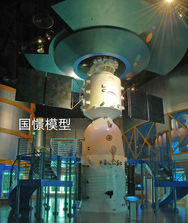 北安市航天模型