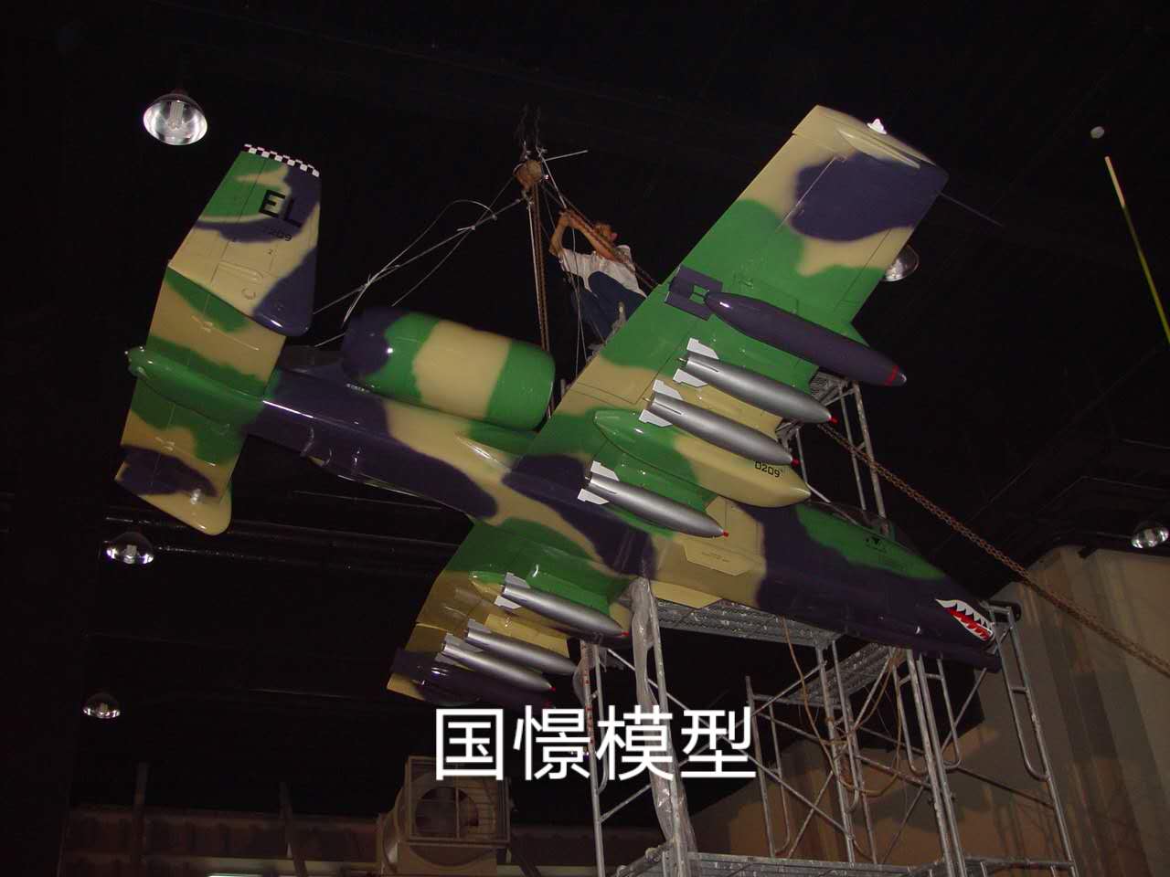 北安市军事模型