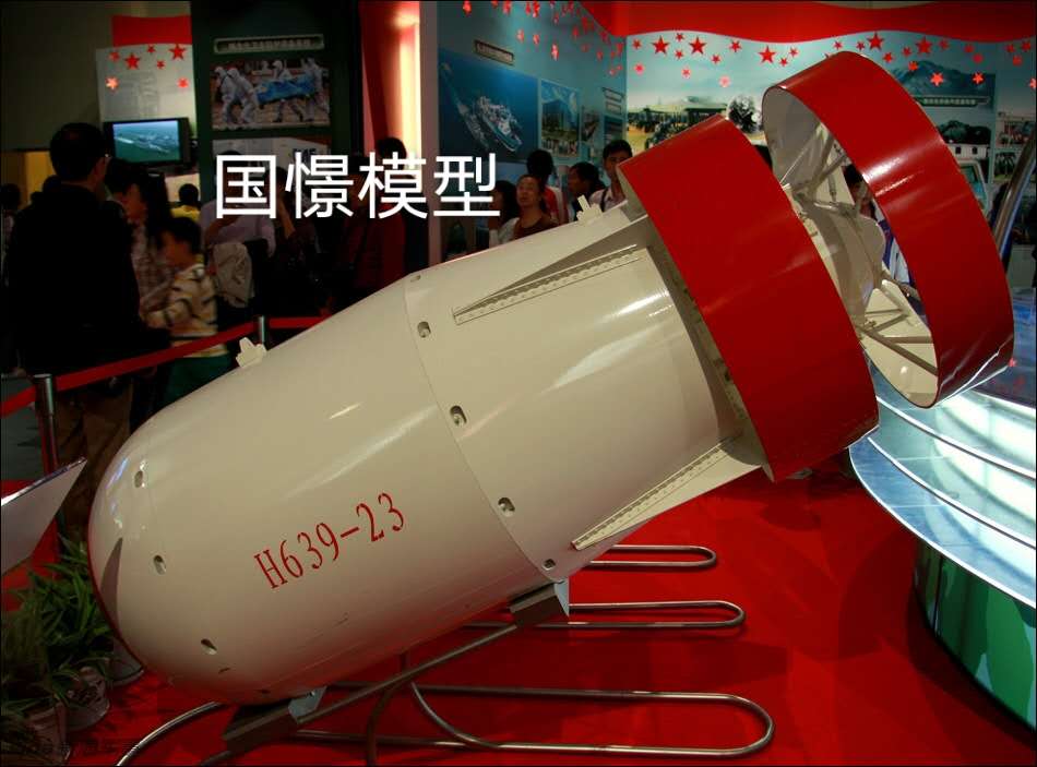 北安市军事模型