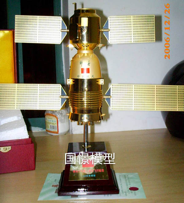 北安市礼品模型