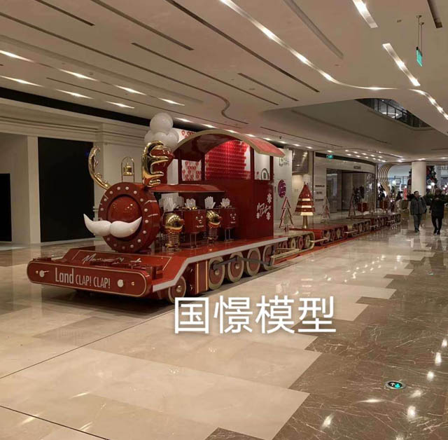 北安市高铁模型