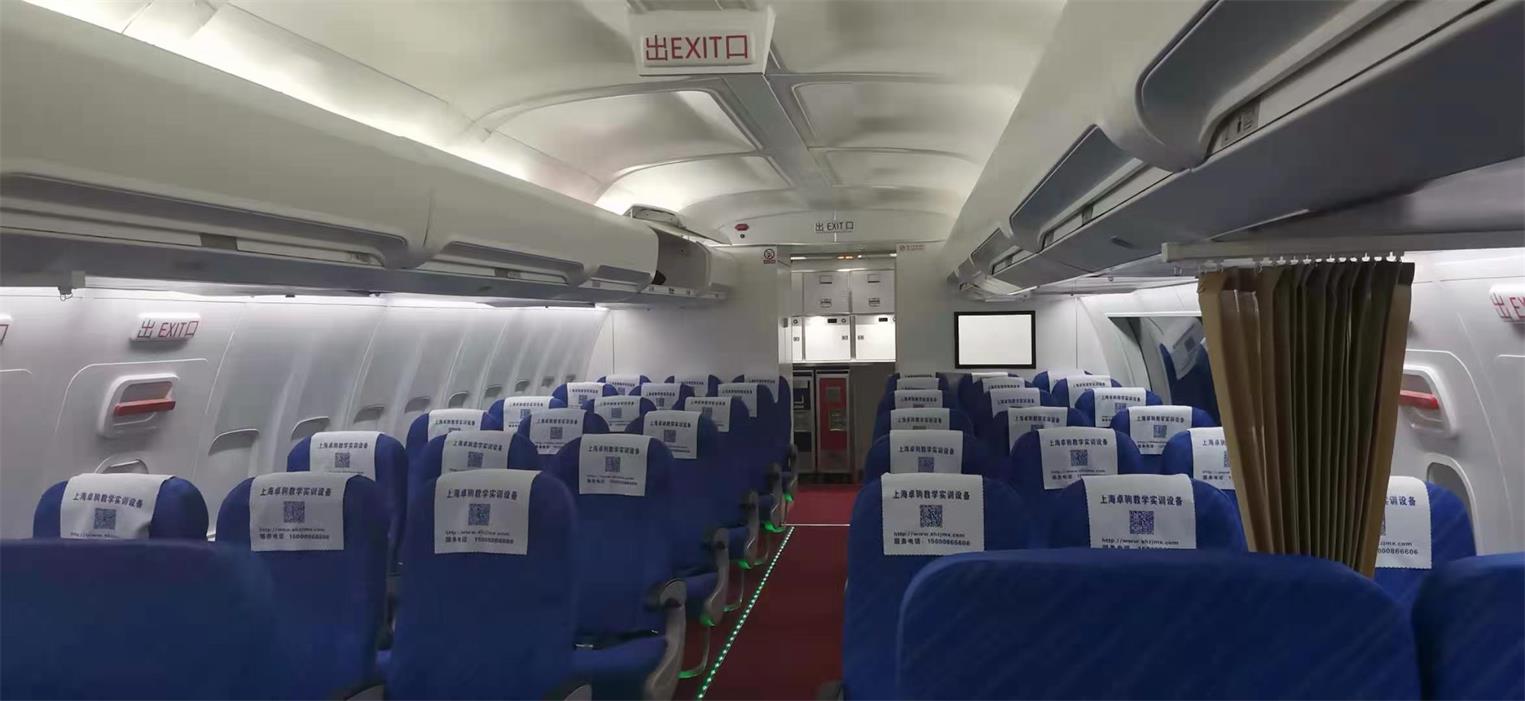 北安市飞机模拟仓